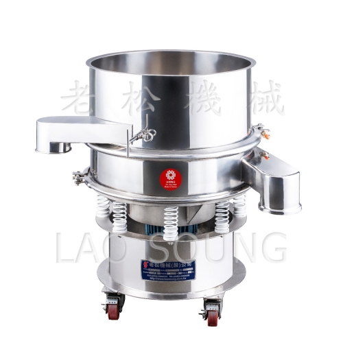 袋裝專用篩分機